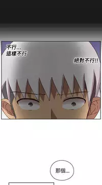 [Dasum&Puutaro] H-Campus H校园<第2季> Ch.47~54 [Chinese]中文