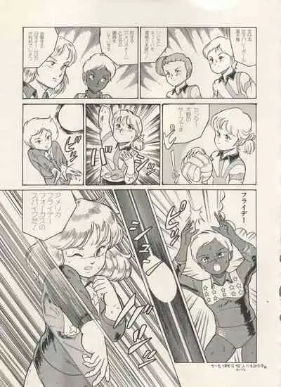 Bishoujo Shoukougun Lolita Syndrome 3