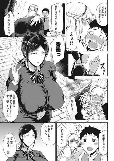 COMIC HOTMILK 2022-04