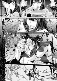 COMIC Shingeki 2017-08 [Digital] [Incomplete]