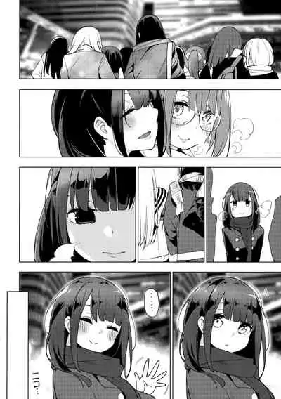 [Kenji] Seijo Insetsu | 性女淫説 [Chinese][Decensored]