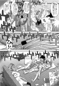 COMIC LO 2013-06 Vol. 111