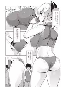 COMIC Masyo 2018-09 [Digital]