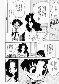 [Karma Tatsuro] Shinobi no Sakura