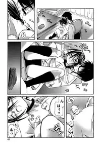 [Kanoe] Bloomers to Megane de Inkou!! | Illicit Intercourse with Bloomers & Glasses!!