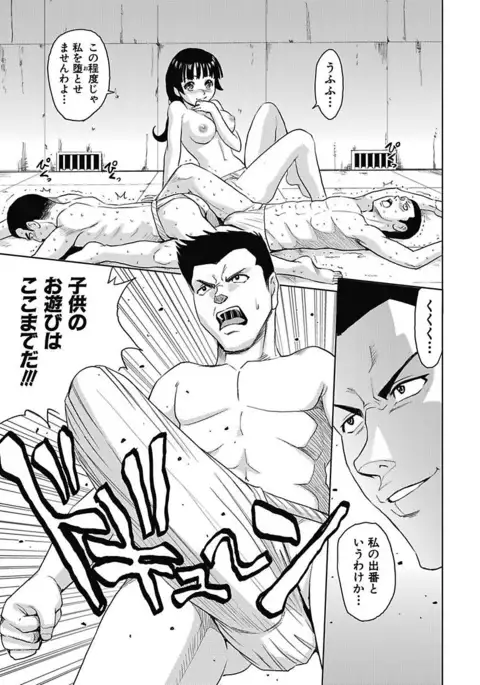 Meiki Tantei de Icchatte!