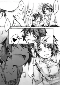 [KinderGarten21] KinderGarten21 Sairokuhon 4