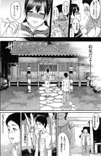 COMIC HANA-MAN 2013-12