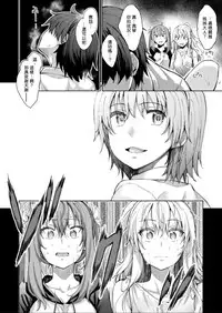 [Akino Sora] Shiki Oriori Ch.3 (COMIC X-EROS #57) [Chinese] [揮淚錦馬超漢化] [Digital]