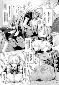 (C89) [SSB (Maririn)] Mahjong Tenshi Nodocchi Kanzen Kaikin (Saki) [Chinese] [无毒汉化组XCE汉化]