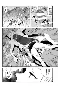 (C86) [Ruki Ruki EXISS (Fumizuki Misoka)] Gyakushuu no Don (Final Fantasy VII) [Chinese] [黑条汉化]