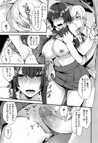 COMIC Megastore Alpha 2016-09