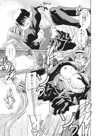 Comic Sigma Volume 9