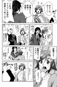 Action Pizazz DX 2016-07