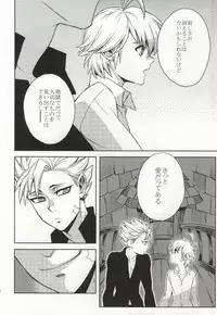 CHANGE!! (Nanatsu no Taizai)