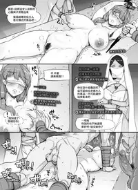 [nounanka (Abubu)] NPC Kan MOD (Skyrim) [Chinese] [變態浣熊漢化組]