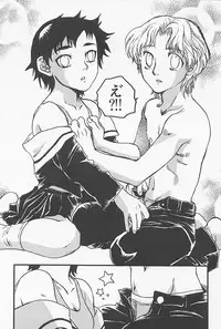 [Yoshida Furawa] Kinshin Porno