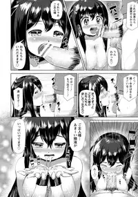 ANGEL Club 2015-02 [Digital]