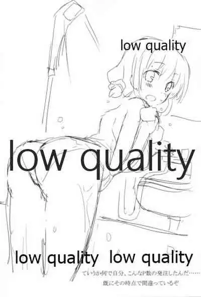 SUGHEART OFFLINE C3-05