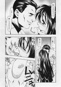 COMIC RiN 2006-06 Vol. 18