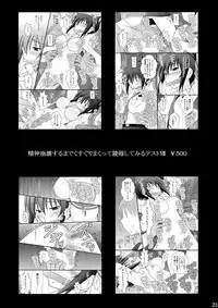 [Asanoya (Kittsu)] Seishin Houkai suru made Kusugurimakutte Ryoujoku shite miru Test VIII - Ore Otoko nanoni Shokushu Jigoku ni Maicching no Maki (Ore, Twintail ni Narimasu.) [Digital]