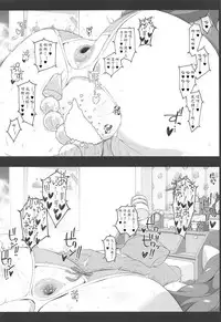 (SC2019 Spring) [Jekyll and Hyde (MAKOTO)] Let's bring a smile to you with a love letter. (THE IDOLM@STER CINDERELLA GIRLS) [Chinese] [黄记汉化组]