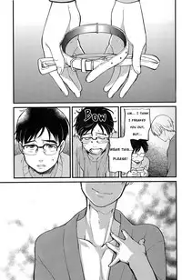 (Ginban no Glory) [Fiance Tank, Trifle (Matsue, Namekata Fumiaki] Anata Shika Iranai (Yuri!!! on ICE) [English] [Piejin]