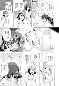 COMIC Megastore 2011-02