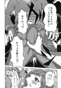 COMIC MEGAPLUS 2007-12 Vol.50