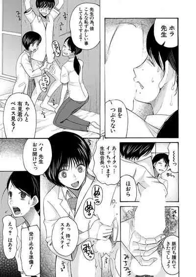 COMIC Mugen Tensei 2021-08