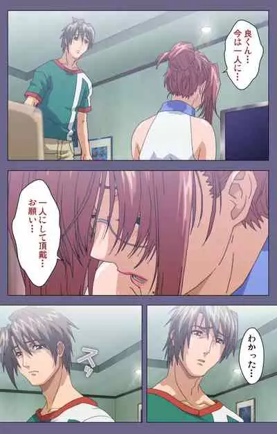 Hitozuma Kasumi-san Kanzenban