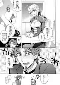 (HaruCC22) [Crazy9 (Ichitaka)] Gainen Reisou wa Kiniro no Yume o Miru 4 (Fate/Grand Order)
