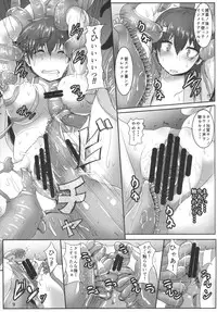 (CSP6) [Arachnomania (Kumoemon)] Seiki Kuubo (Kantai Collection -KanColle-)