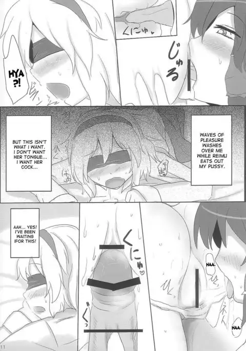 Yoi Ko Wo Tsukurou Kamae Wa Back