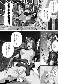 [Anthology] Mahou Senshi Sweet Nights Anthology Comics