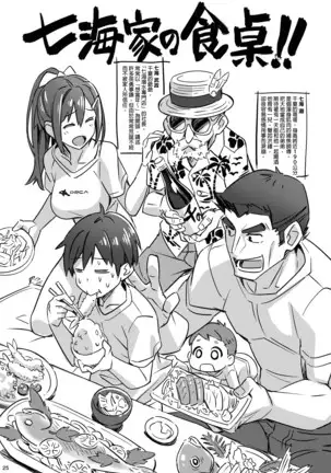 Sparkling Vacation @ Home Plus