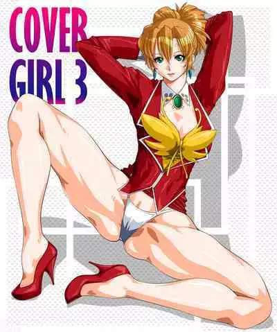 COVER GIRL 3