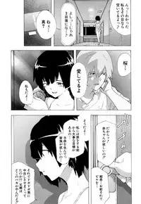 COMIC Mugen Tensei 2018-03 [Digital]