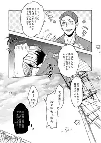 [C2.inc (C2)] C2 TIE TIME Pac.1 [Digital]