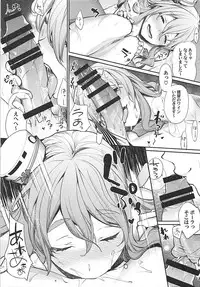 [Yakiniku Teikoku (MGMEE)] Kiwami Umaniku Tabehoudai (Kantai Collection -KanColle-) [2018-07-20]