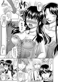 COMIC Megastore H 2012-07 [Digital]