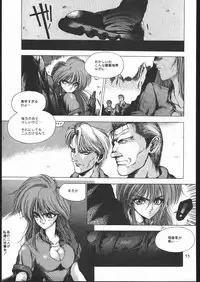 [HITECH JAPAN (Shiki Satoshi)] Ikujinashi A.D. (Various)