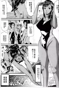 [Honebuto Danshaku] Onna Jigoku Niku no Tsubo~Hentai Rui Inran Ka Mesu Buta Ichidaiki~ | 女地獄、肉之壺 ~変態類淫乱科淫母豬一代記~ [Chinese]