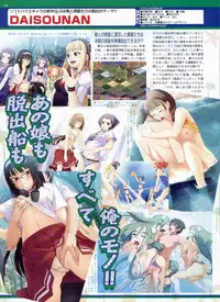 BugBug 2009-03 Vol. 175