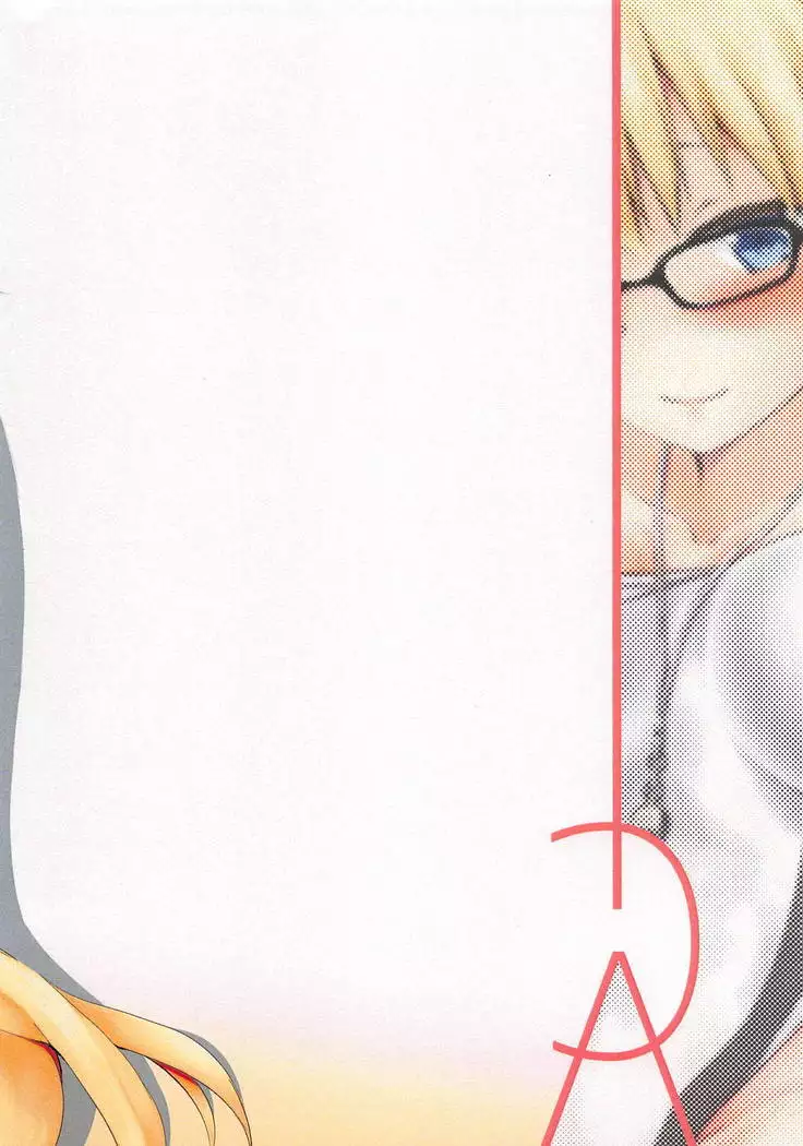 Valentine no Choco Uketorigo, Chaldea e Modoru Mae ni Ichaicha Shinagara Itasu Hanashi