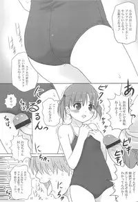 (C75) [Ocarina (Dyontairan)] Cowaremono #10