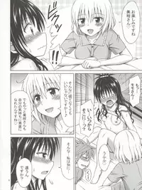 (C82) [Brain Dead (Eiji)] Momo to Mikan no Kajuu (To Love-Ru Darkness)