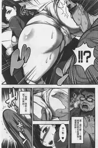 Nakadashi 100-nin Dekiru kana | 中出共100人你做得到嗎