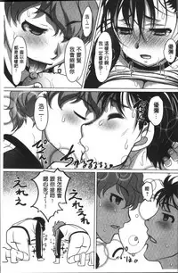 [RAYMON] HotSpring has come [Chinese]