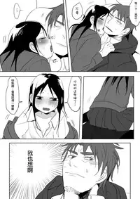 [Ranyues] Dianai [Chinese]